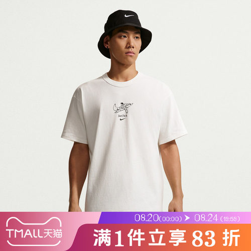 NIKE耐克男子AS M NSW GFX SS TEE运动休闲短袖T恤IV2641-133