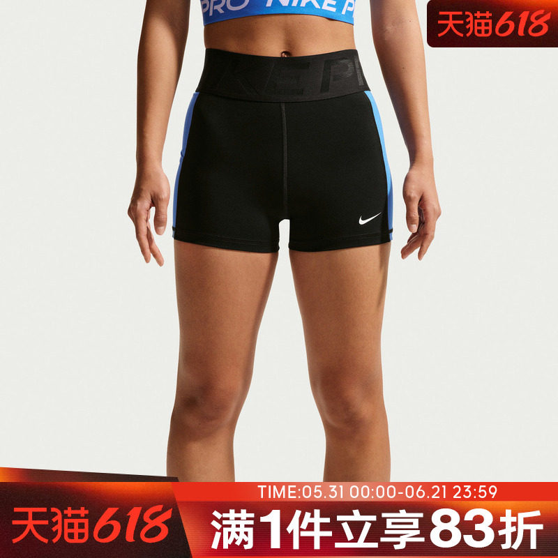 NIKE耐克女子运动训练紧身短裤IR1911-013
