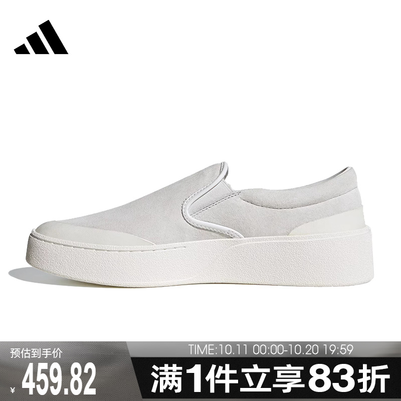 adidas阿迪达斯男鞋女鞋LABCOURT LIGHT 运动休闲鞋JS4171