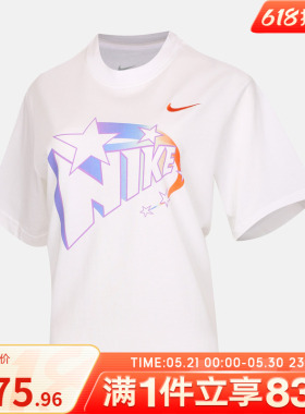 NIKE耐克女子运动休闲短袖宽松圆领T恤IR7010-100