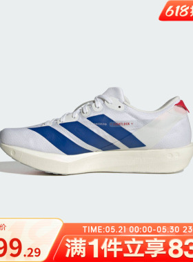 adidas阿迪达斯女鞋ADIZEROADIOS9W运动训练跑步鞋JQ0766