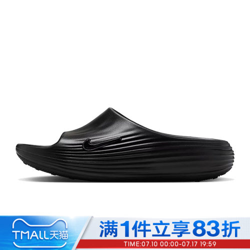 NIKE耐克男鞋NIKE REACTX REJU运动休闲拖鞋HV4479-001