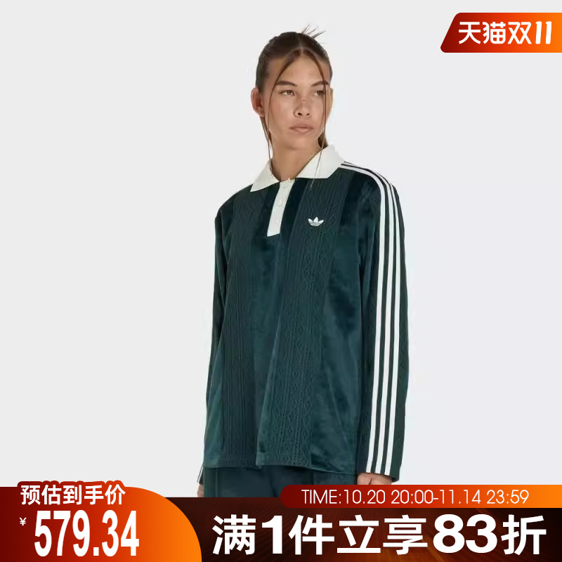 adidas阿迪达斯三叶草女子复古运动休闲POLO衫长袖T恤KS7796