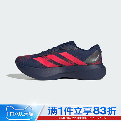 adidas阿迪达斯男鞋Adizero EVO SL WOVEN M运动训练跑步鞋KI9156