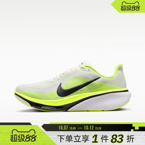 NIKE耐克男子AIR ZOOM PEGASUS 42运动训练跑步鞋IB1873-008
