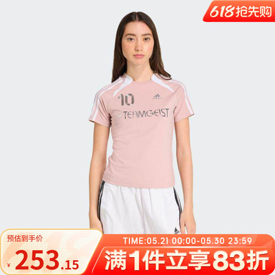 adidas阿迪达斯三叶草女子足球运动训练修身短袖T恤KE9811