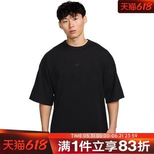 NIKE耐克男子运动休闲短袖T恤HF9607-010