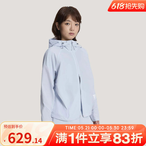 adidas阿迪达斯女子 W WV UPF JK运动健身夹克休闲防晒外套KS2733
