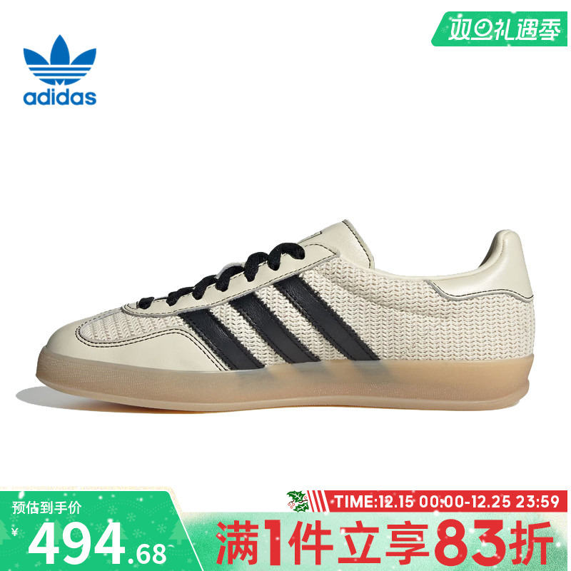 adidas阿迪达斯三叶草男鞋女鞋GAZELLE INDOO运动休闲鞋JQ7083