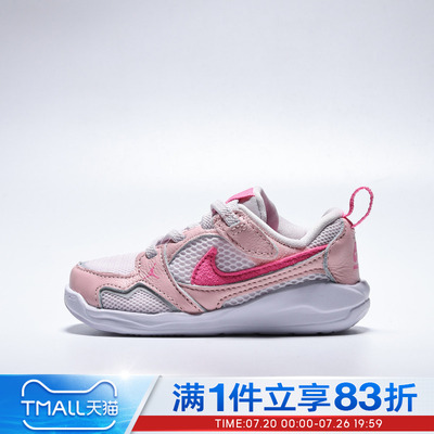 NIKE耐克婴童鞋JORDAN CMFT ERA (TD)运动休闲鞋HQ0508-601