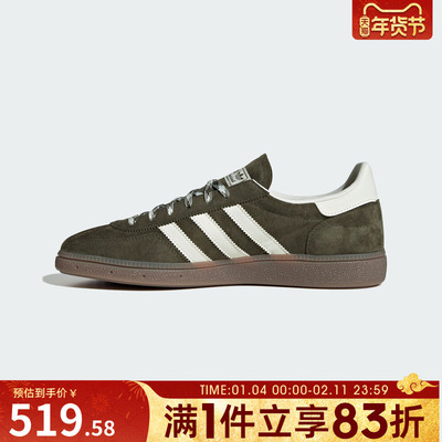 adidas阿迪达斯三叶草男女HANDBALL运动鞋T头鞋休闲鞋KI5940