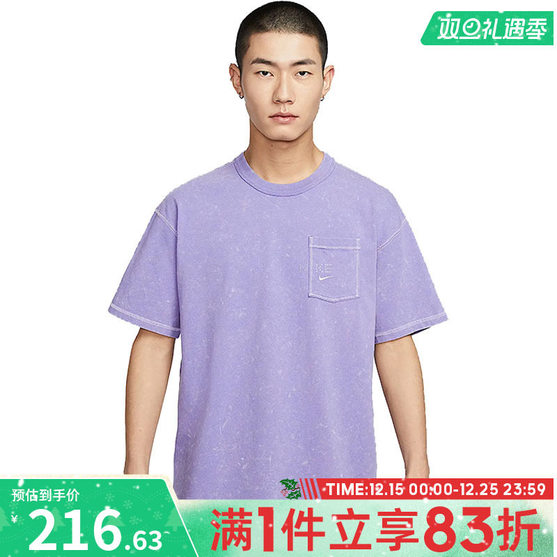 NIKE耐克男子运动休闲短袖T恤HJ0777-527