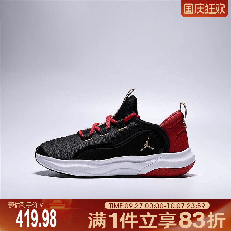 NIKE耐克大童鞋JORDAN 23/7.2 EASYONGS运动篮球鞋HF3416-005
