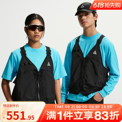 NIKE耐克男子AS U ACG DOLOMITI VEST宽松运动休闲马甲IM4252-010