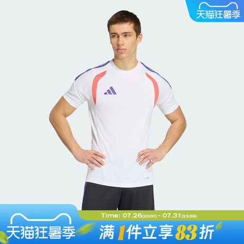 adidas阿迪达斯夏季新款男子户外足球运动休闲健身短袖T恤KS0293