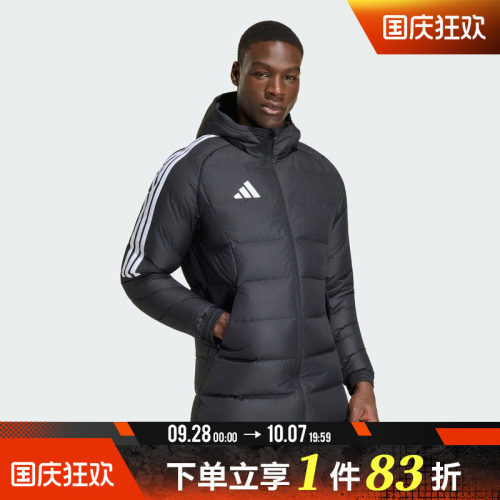 adidas阿迪达斯男子TIRO26 PARKA D运动休闲羽绒服KR9320