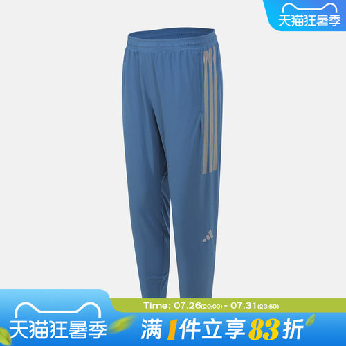 adidas阿迪达斯男子跑步运动训练梭织收口长裤KB1506