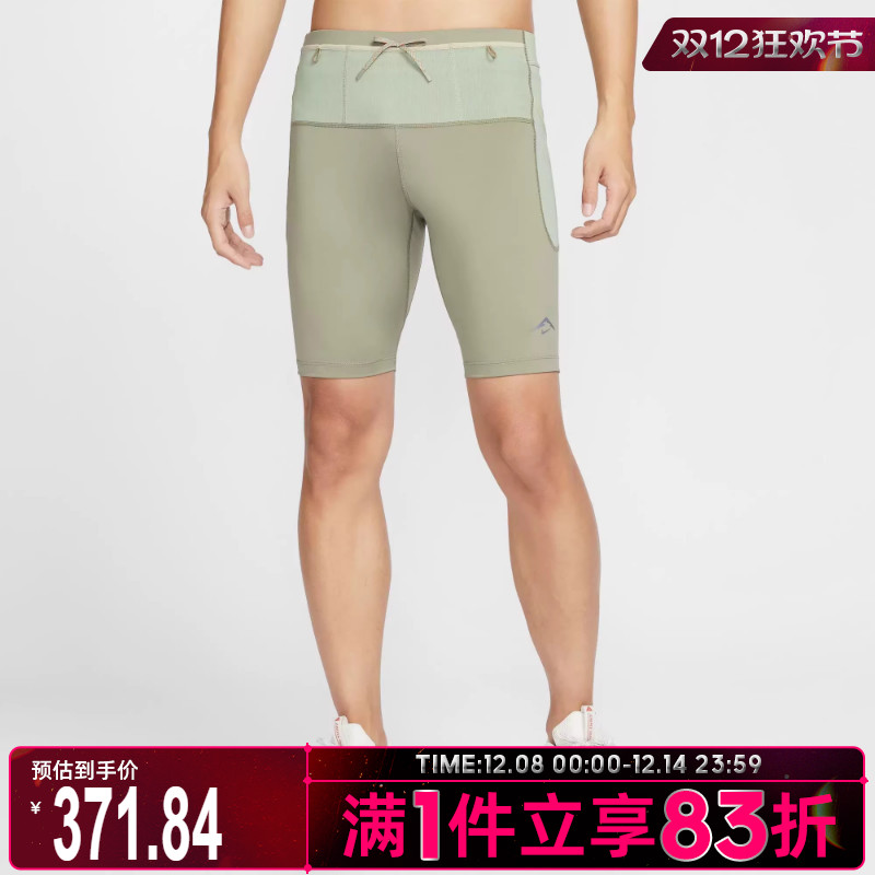 NIKE耐克男子运动健身紧身短裤HJ4171-320