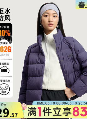 adidas阿迪达斯女子运动训练保暖立领羽绒服外套KQ5531