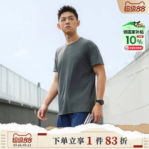 adidas阿迪达斯男子ADI365/// T M运动训练短袖T恤健身上衣KS5039
