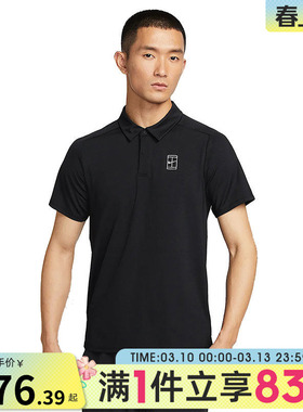 NIKE耐克男子短袖T恤运动休闲POLO衫健身跑步吸汗短袖FZ6908-010