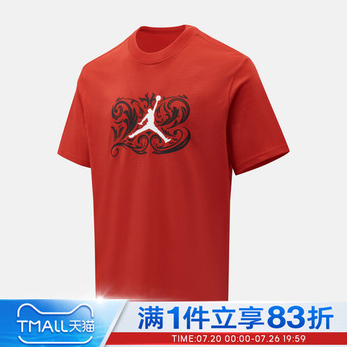 NIKE耐克男子AS DF SPRT LASER GFX运动休闲短袖T恤IV2440-657