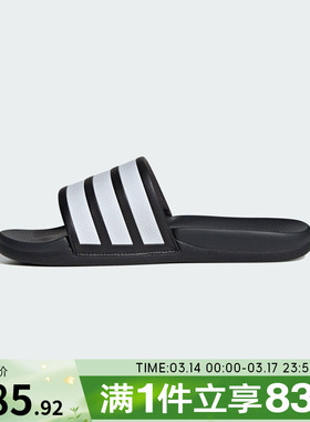 adidas阿迪达斯男女鞋ADILETTE COMFORT 运动休闲拖鞋HP6999