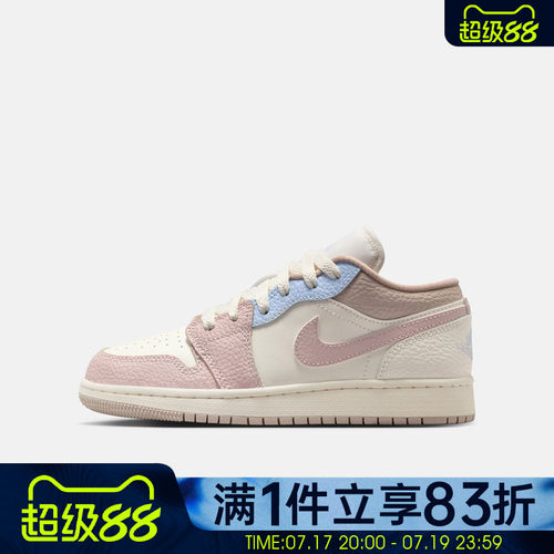 NIKE耐克大童鞋AIR JORDAN 1 LOW BG运动训练篮球鞋IV3219-161