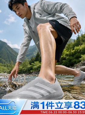 adidas阿迪达斯夏季男女鞋PURECHILL缓震运动休闲凉鞋HQ2953