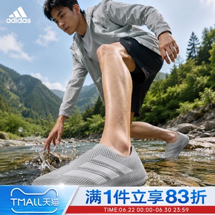 adidas阿迪达斯夏季男女鞋PURECHILL缓震运动休闲凉鞋HQ2953