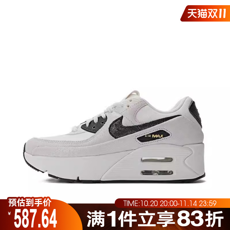 NIKE耐克女子AIR MAX 90 LV8休闲板鞋/复刻鞋HQ3497-100