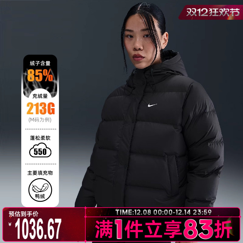 NIKE耐克女子运动休闲羽绒服连帽保暖外套IH0728-010