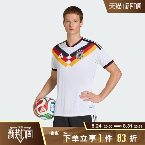 adidas阿迪达斯男子DFB H JSY AU运动休闲短袖T恤JN2066