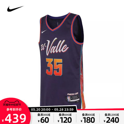nike耐克2024年新款男子背心篮球训练运动球衣无袖T恤DX8516-539