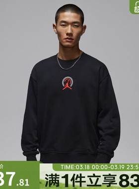 NIKE耐克男子jordan运动休闲针织圆领套头衫卫衣IQ2981-010
