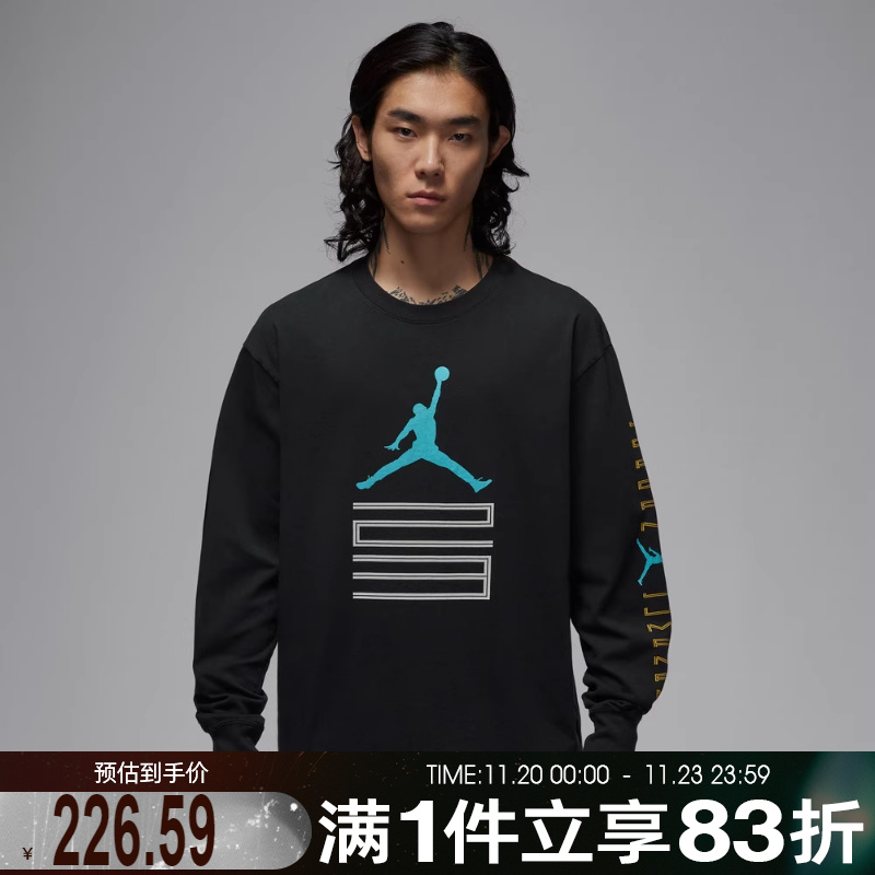 NIKE耐克男子运动休闲长袖T恤IM6508-010