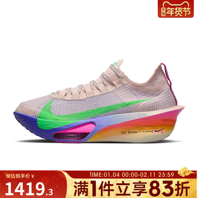NIKE耐克男子AIR ZOOM ALPHAFLY NEXT% 3运动跑步鞋HJ7041-600