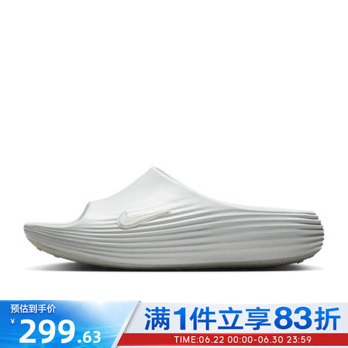 NIKE耐克男子拖鞋REACTX REJU运动休闲沙滩鞋凉鞋HV4479-100