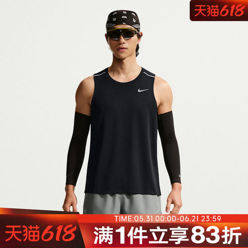 NIKE耐克男子AS  DF MILER TANK TOP运动背心IF2019-010