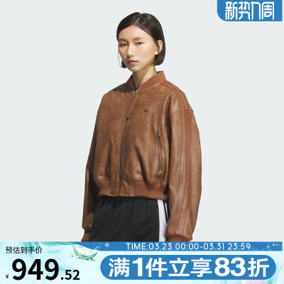 adidas阿迪达斯三叶草女子运动休闲复古棉服外套KC2655