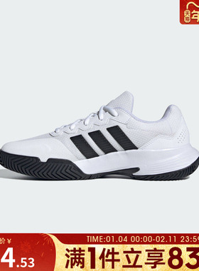 adidas阿迪达斯男鞋GameCourt 2 M运动休闲鞋KI0781