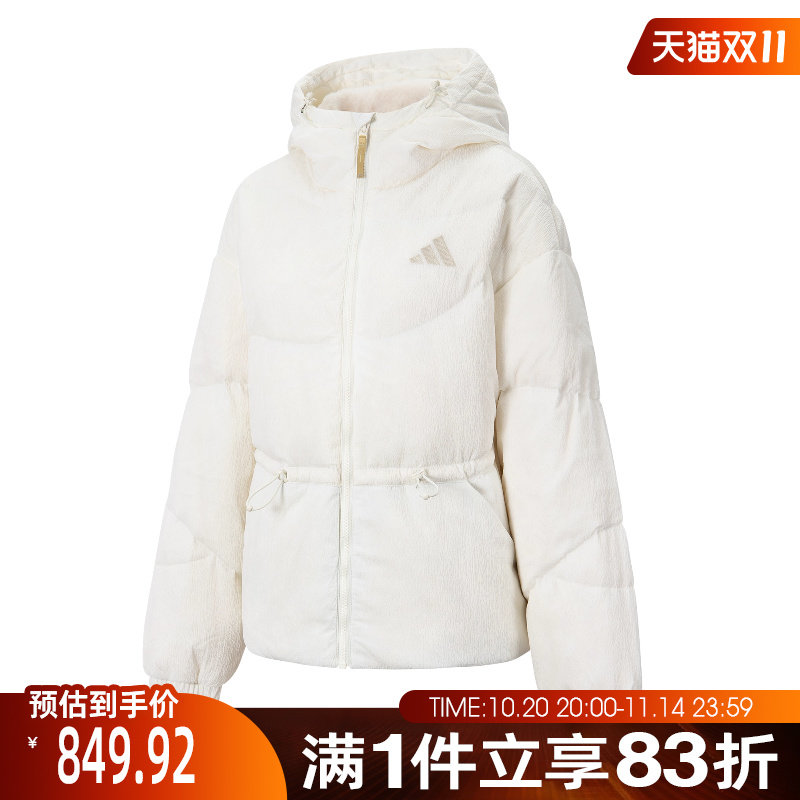 adidas阿迪达斯女子W DOWN JKT羽绒服JM4626