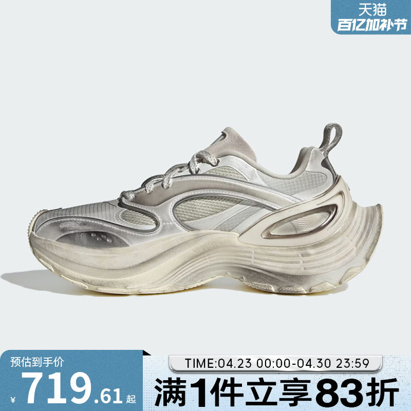 adidas阿迪达斯男女FOS  XLG厚底运动老爹鞋跑步鞋KJ6503