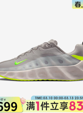 NIKE耐克男子AVA ROVER运动鞋休闲鞋DX4215-207