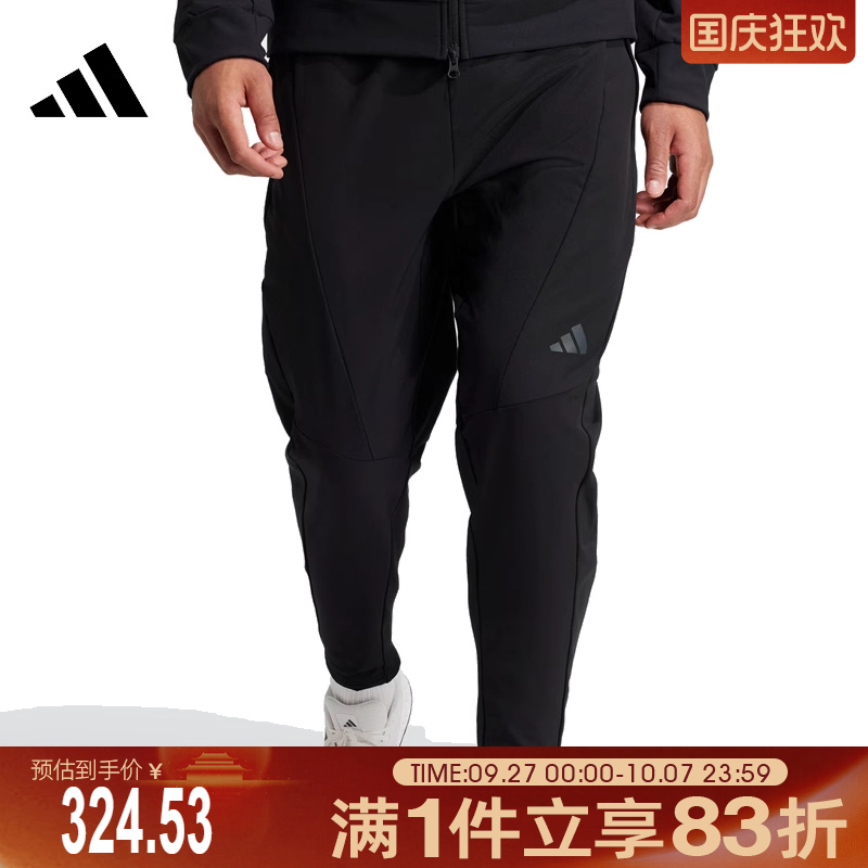 adidas阿迪达斯男子D4T CR PANT梭织长裤IN5611