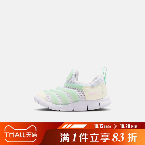 NIKE耐克婴童鞋DYNAMO FREE BR 2运动休闲鞋IV0524-100