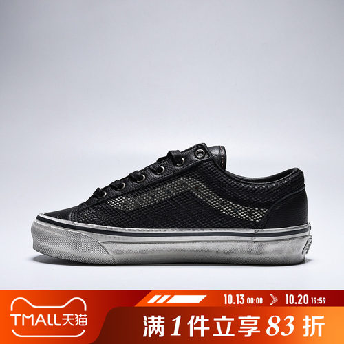 VANS范斯男女鞋LX Old Skool 36黑色网面运动休闲鞋VN000D9RBM8