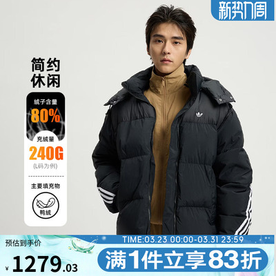 adidas阿迪达斯三叶草男子运动休闲保暖三条纹连帽羽绒外套KC0173