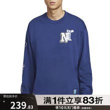 NIKE耐克男子套头衫潮流印花百搭宽松运动针织长袖T恤HJ3306-492