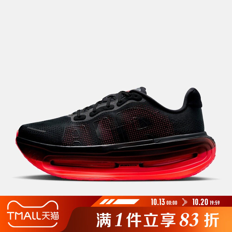 NIKE耐克男子NIKE VOMERO PREMIUM运动训练跑步鞋HQ2050-002